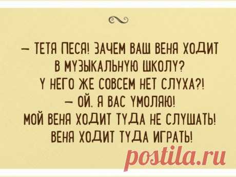 ЛУЧШИЕ ШУТКИ ИЗ ОДЕССЫ О ТОМ, ЧТО ТАКОЕ СЧАСТЛИВАЯ ЖИЗНЬ / Болталка / Юмор