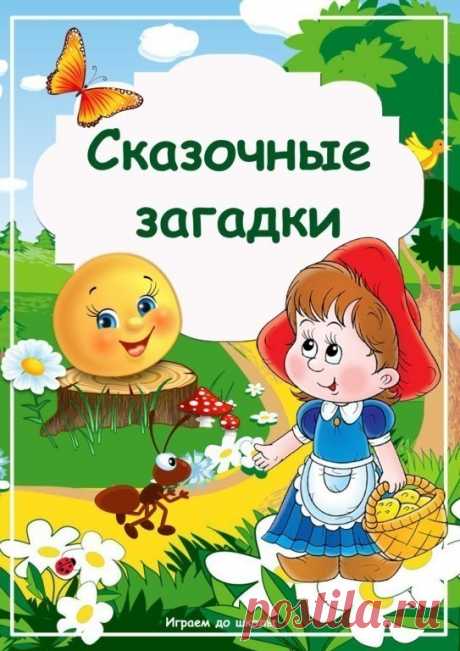 Одноклассники