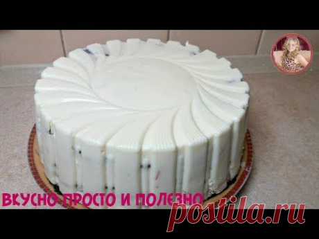 Торт за 5 МИНУТ БЕЗ ВЫПЕЧКИ "ВОСТОРГ" - ТАК ПРОСТО, и ТАК ВКУСНО