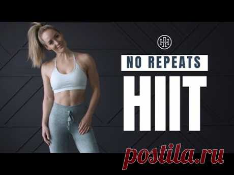 NO REPEATS HIIT Workout with No Equipment/БЕЗ ПОВТОРОВ HIIT-тренировка без оборудования