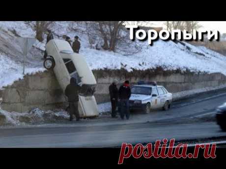 Дорожные Замесы Авто Засранцев! Торопыги и Водятлы 80 уровня! - YouTube