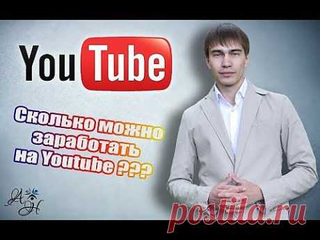 Заработок на youtube . Make Money with YouTube (2014) - YouTube