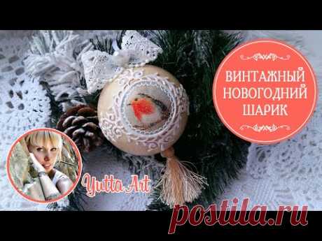 🎄Винтажный новогодний шар. Двухшаговый кракелюр. Мастер-класс от Ютты Арт