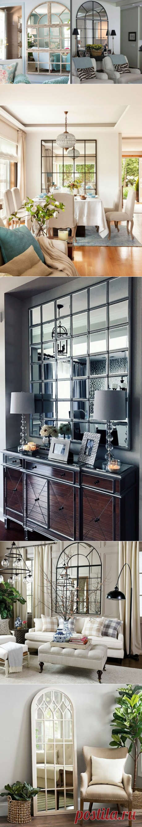 Зеркало в оконной раме: темный угол комнаты наполнится солнечным светом | угол зрения | Яндекс Дзен