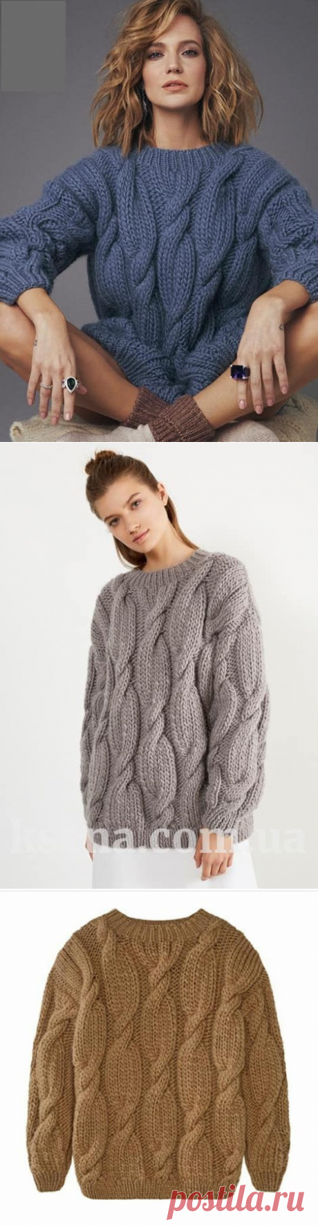 вязаный свитер глюкоза купить - женский вязаный свитер - Ksena
