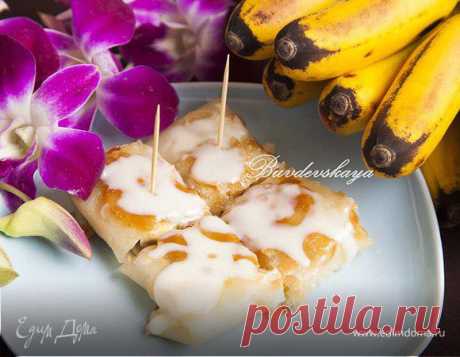 Тайские блинчики роти с бананом (Roti, Banana Pancakes) рецепт 👌 с фото пошаговый | Едим Дома кулинарные рецепты от Юлии Высоцкой