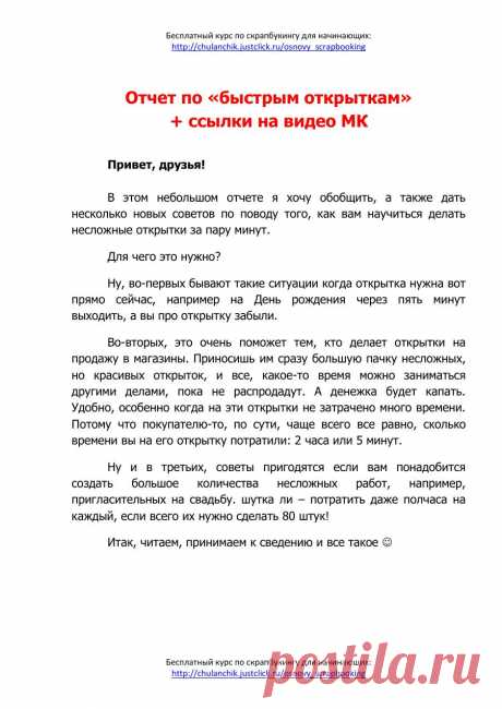 Отчет по бо.pdf — Document Viewer