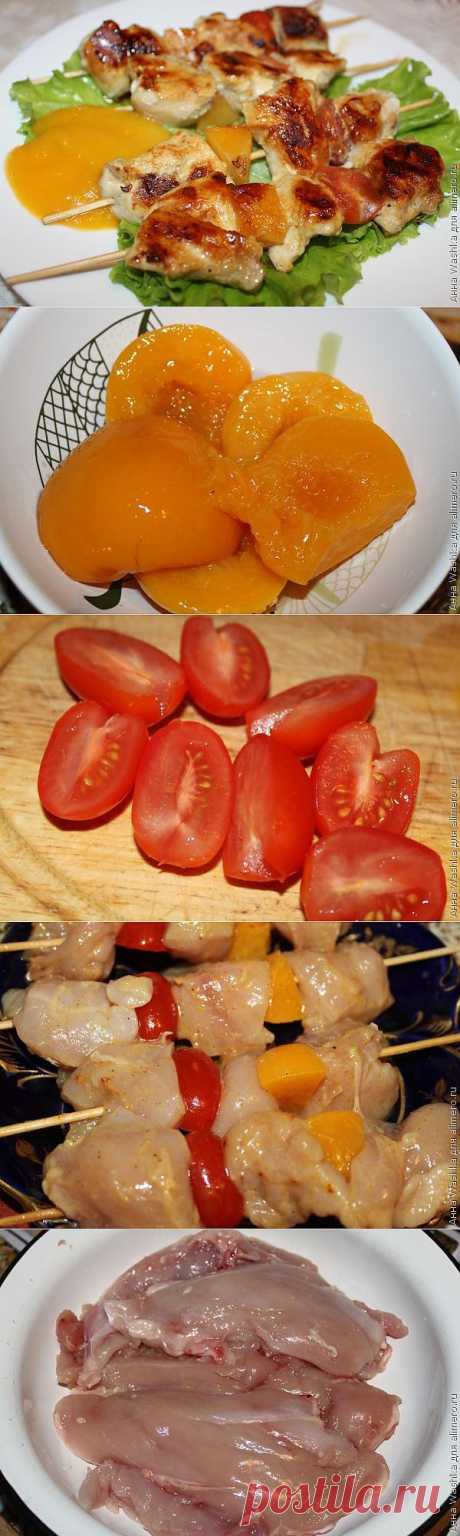 Куриный шашлык с персиковым соусом / Рецепты с фото