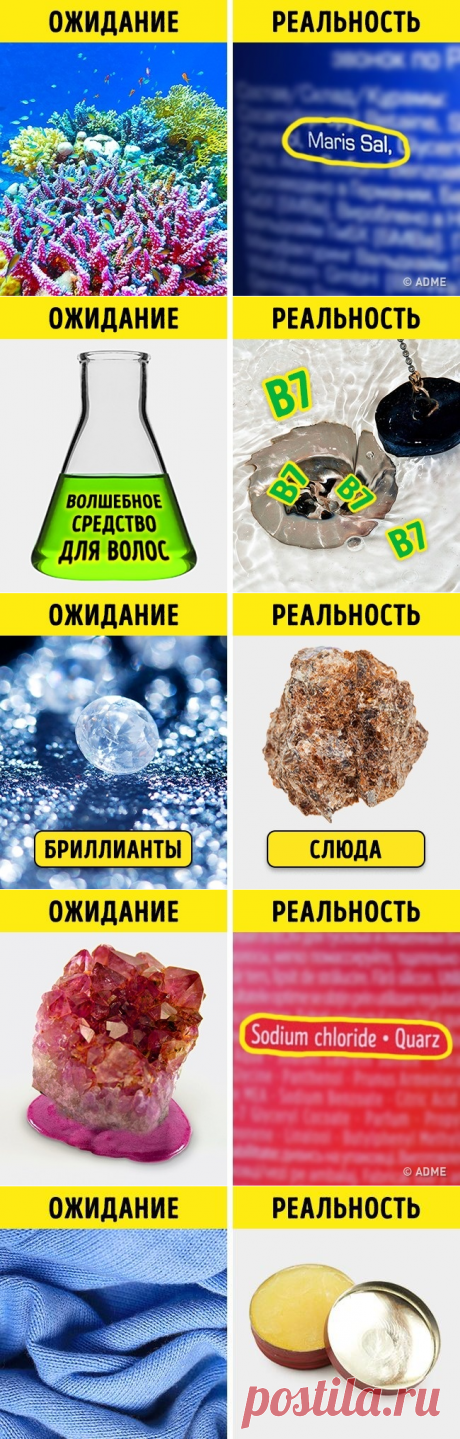 7 компонентов шампуня, которые «не работают» так, как обещал производитель