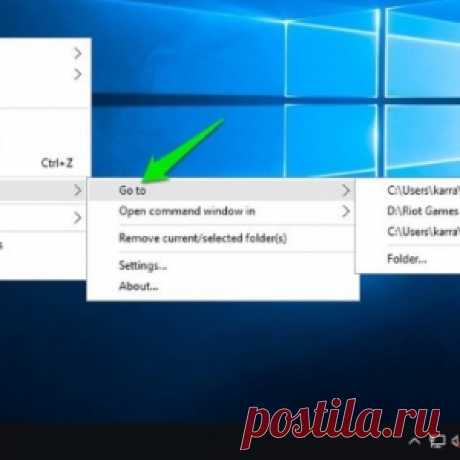 MyFolders - быстрый доступ в любое место на ПК - МирТесен