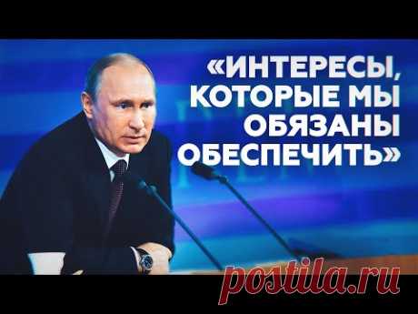 Путин: Если кого и возвращать в Россию, так это русских