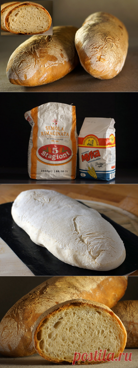 &quot;Ca savio&quot; bread / Pane Ca' savio. - ХЛЕБ &amp; ХЛЕБ