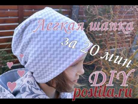 Шапка бини двухсторонняя без выкройки за 20 минут. Как сшить шапку носок на весну. Beanie hat DIY