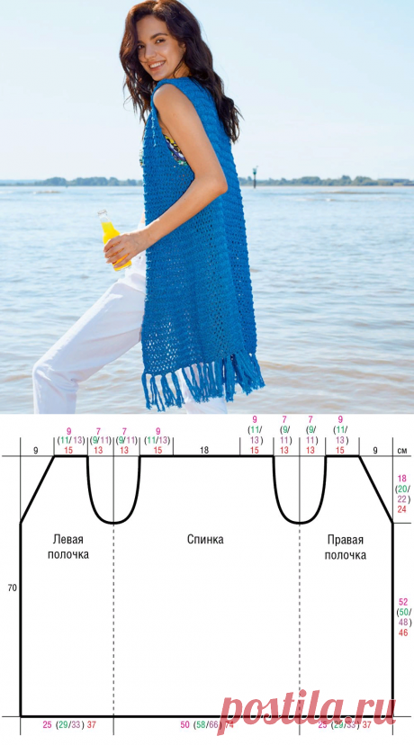 Длинный жилет с бахромой - схема вязания спицами. Вяжем Жилеты на Verena.ru