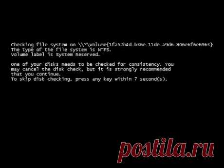 Что делать если "checking file system on"