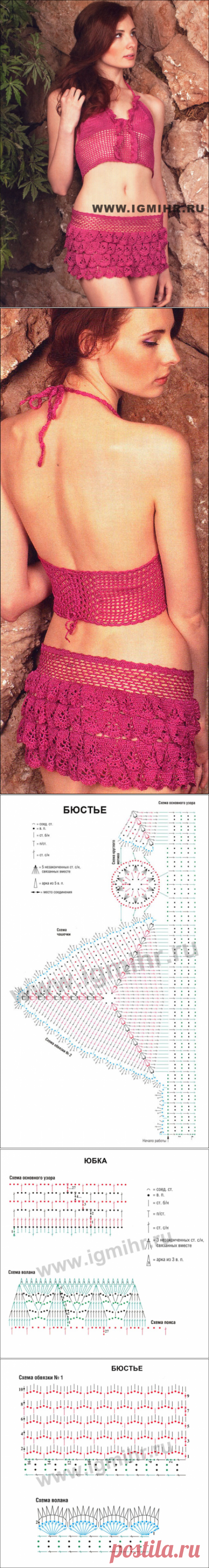 На пляж, как царица! Бюстье и юбочка цвета фуксии. Крючок