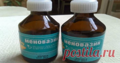 17 проблем со здоровьем, при которых поможет «Меновазин» | Рецепты здоровья | Яндекс Дзен