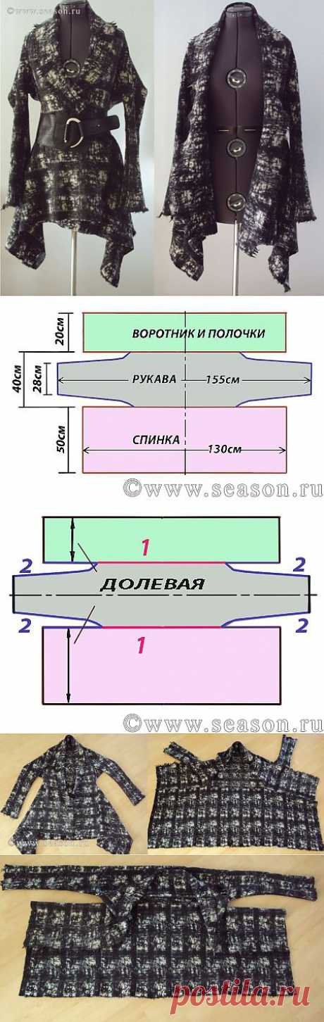 Трансформер пальто - куртка.