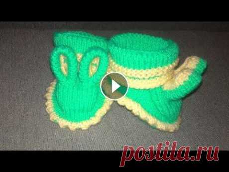 Вязаные пинетки спицами knitting booties+пинетки зайчики.Часть 2.Пинетки спицами для начинающих #Ирина Загородняя#Видео как вязать пинетки зайчики-вязаные пинетки спицами.Приятного вязания и просмотра! Пинетки вязаные спицами Часть 1 https://yout...