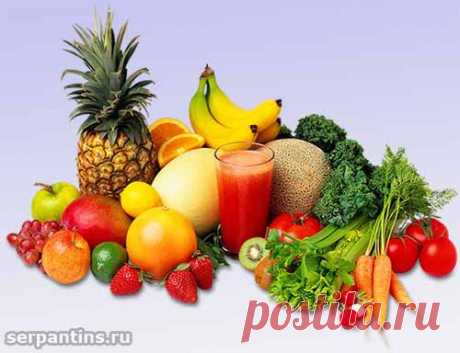 Правильная обработка овощей и фруктов | Серпантин