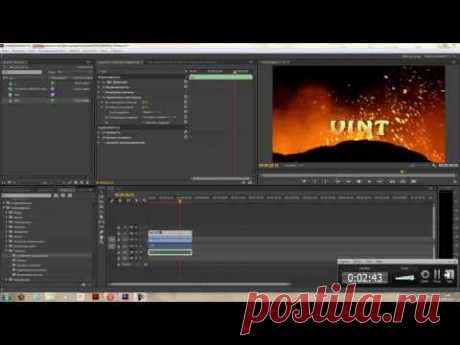 Эффект смешивания в Adobe Premiere Pro CC. Видео урок