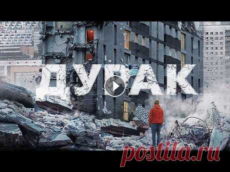 ДУРАК - Фильм Юрия Быкова

шапка спицами на 1 год девочке