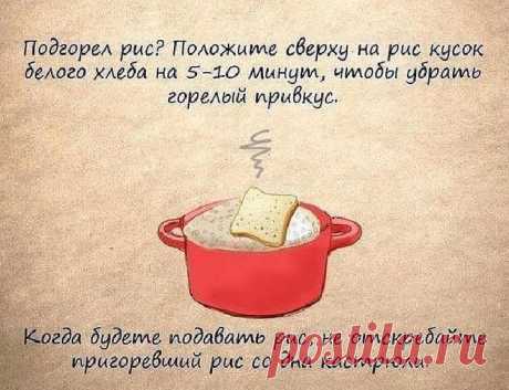 10 невероятно крутых лайфхаков, которые оценит абсолютно каждая хозяюшка!