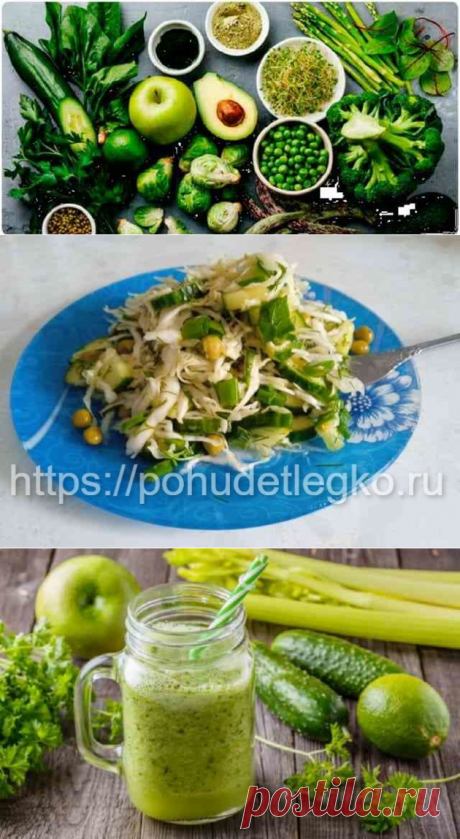 Зеленая диета: меню, список продуктов, рецепты блюд