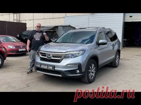 Honda Pilot 2021 - Когда не жаль потраченных денег!