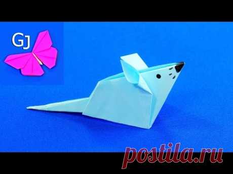 Оригами Мышка из бумаги