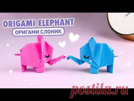 Оригами Слон из бумаги | Поделки из бумаги | Origami Paper Elephant