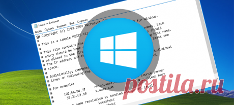 Файл hosts в Windows 10: где находится, как изменить или восстановить содержимое В процессе использования браузера на компьютере может понадобиться изменить или почистить файл hosts. Подобные действия позволят значительно повысить комфорт от использования интернета.Исправить ошибки и очистить документ от лишних адресов можно путем ручного редактирования.