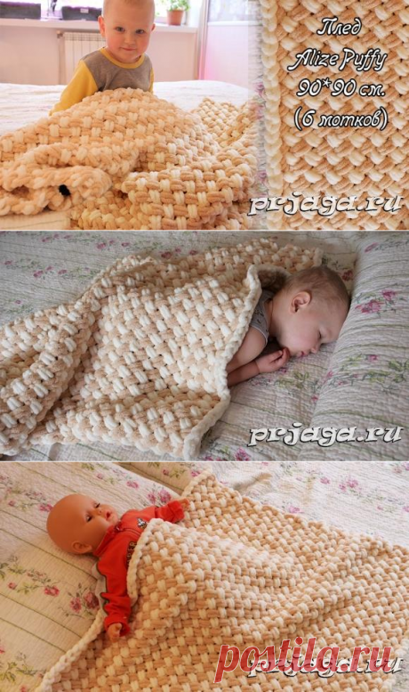 Плюшевый плед, вязание руками
вязание, спицами, baby knitting pattern