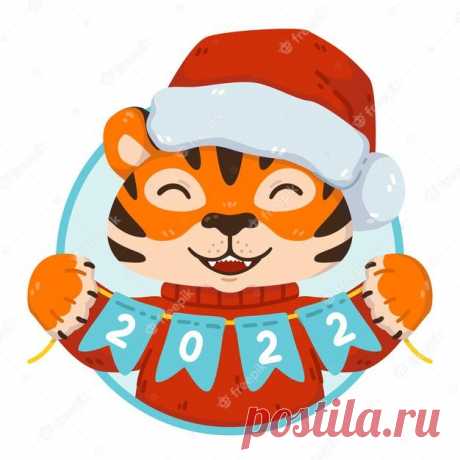 Рождественский тигр с праздничными флагами