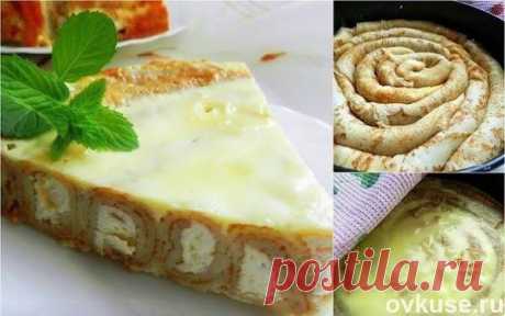 Блинный пирог с творожной начинкой - Простые рецепты Овкусе.ру