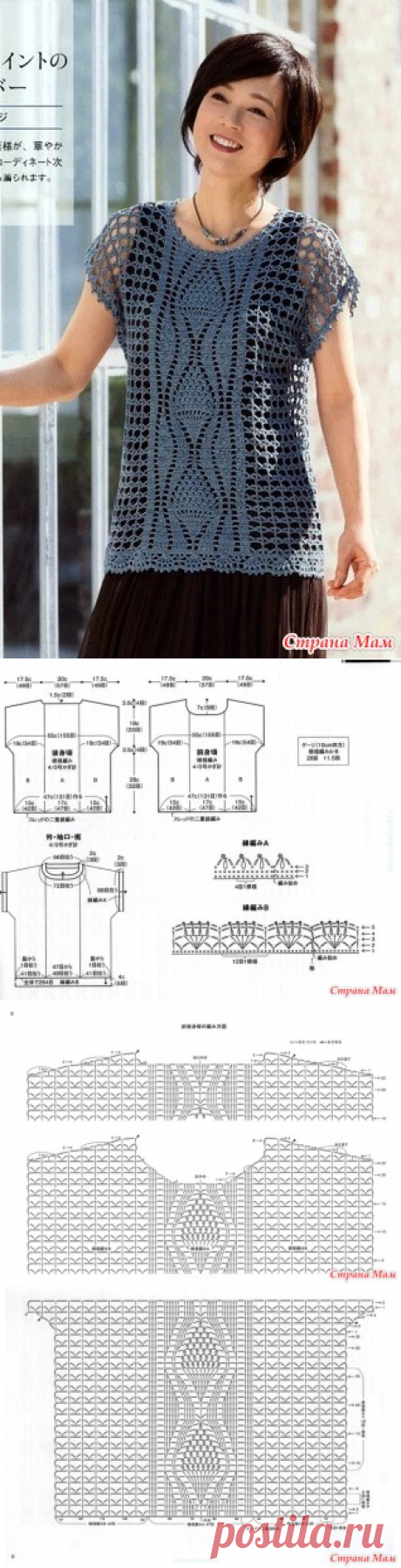 Ажурный топ с ветрикальной вставкой по переду из узора ананас. Крючок. - ВЯЗАНАЯ МОДА+ ДЛЯ НЕМОДЕЛЬНЫХ ДАМ - Страна Мам