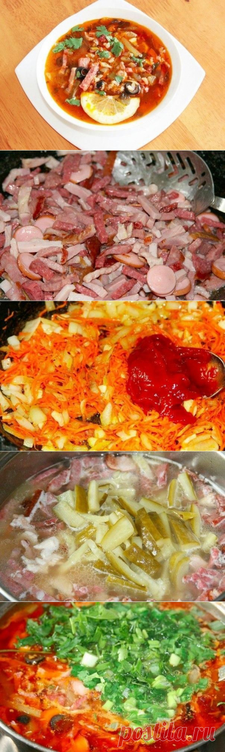 Как приготовить солянка мясная сборная  - рецепт, ингридиенты и фотографии