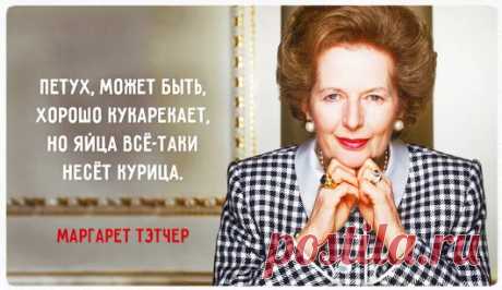 Мудрые советы «БАБУШКИ» 💎Wise advice de «GRANDMA» – Google+