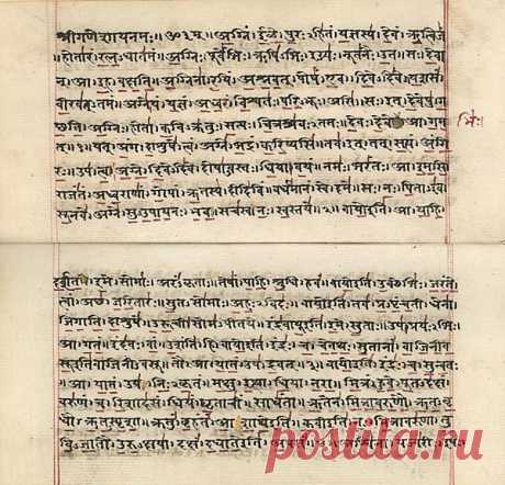 Ригведа: История, Структура и Значение древнего священного текста индуизма - Исторический Хаб