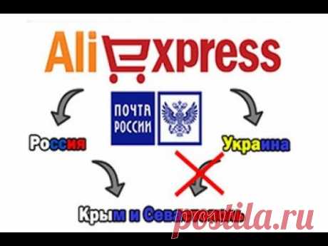 Как оформить заказ на алиэкспресс? Пошаговая инструкция