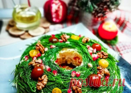 Салат "Рождественский венок" 🥗🎄 - пошаговый рецепт с фото. Автор рецепта Аля Слизовская 🏃‍♂️ . - Cookpad