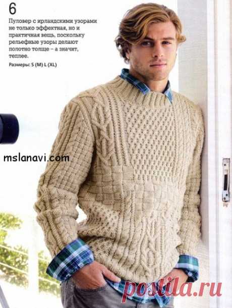 Вязаный пуловер для мужчин