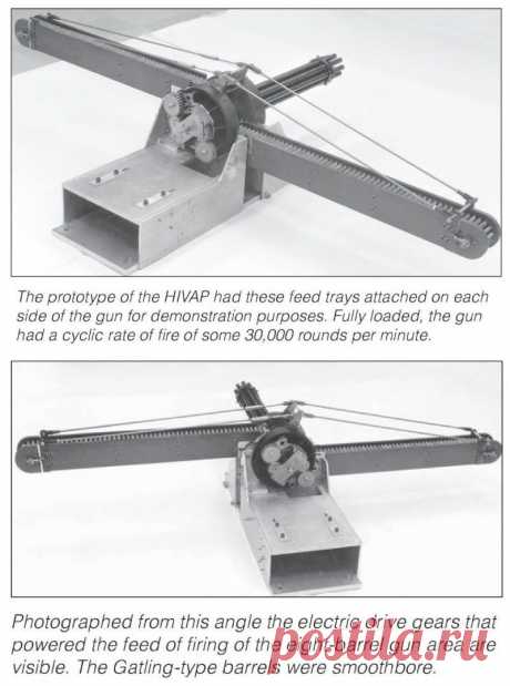 Экспериментальный пулемет TRW HIVAP (США) | Все об оружии