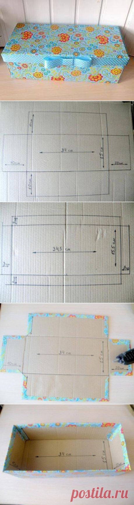 Делаем милую подарочную коробку из доступных материалов.