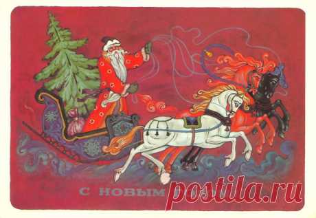 ДАВАЙТЕ, ВСПОМНИМ! - Советские новогодние открытки... Назад в прошлое!