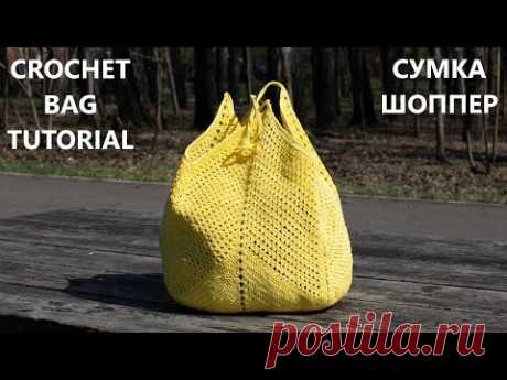 Сумка бабушкин квадрат авоська/шоппер/пляжная крючком / Granny Square Crochet Market  Bag Tutorial