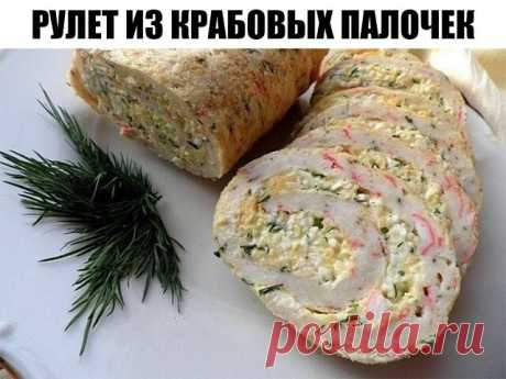 Рулет из крабовых палочек

Очень вкусная, нежная и яркая закуска в виде рулета.

Ингредиенты:

- 200 г крабовых палочек
- 5 яиц
- 3 столовых ложек молока
- 5 столовых ложек муки
- 2 столовые ложки масла растительного
- 150 г сыра
- 3 вареных яйца
- 4 зубчика чеснока
- 100 г майонеза
- зелень укропа
- соль – по вкусу