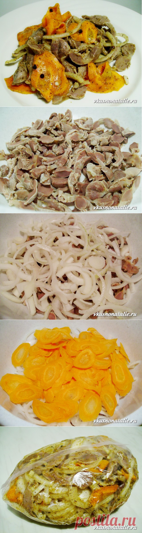 Салат из куриных желудков (куриные желудки по-корейски)