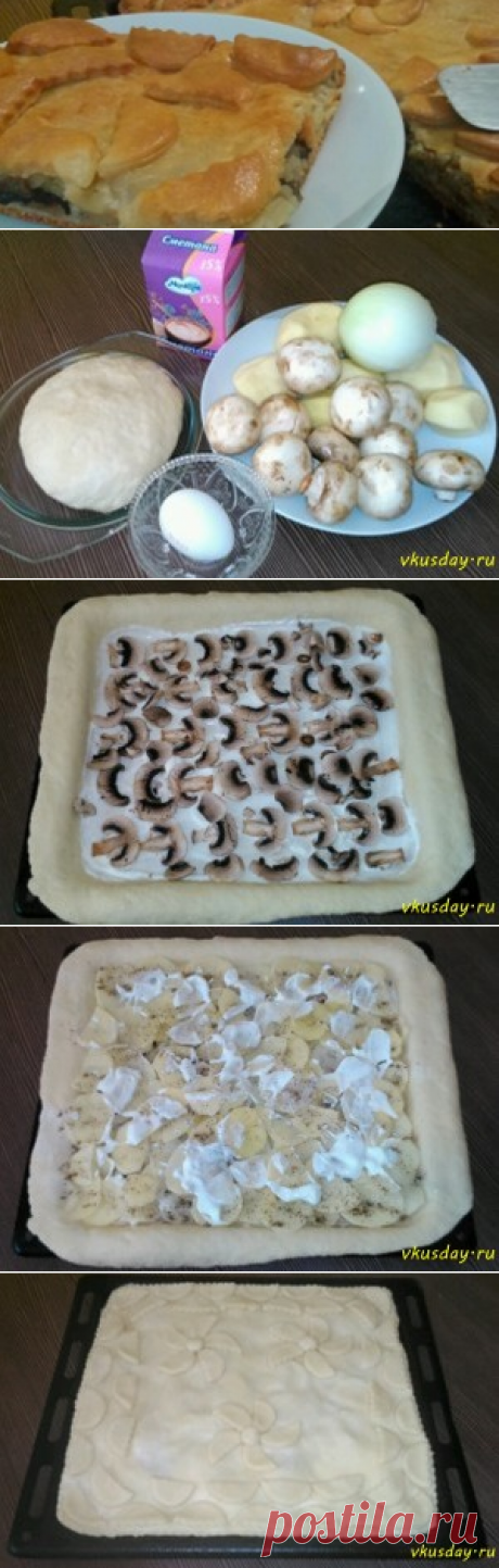 Пирог с грибами и картофелем | Вкусный день