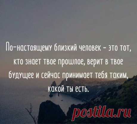 красивые картинки про жизнь со смыслом и надписями — Яндекс: нашлось 9 млн результатов